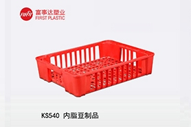 KS540網孔塑料周轉箱(內脂豆制品箱)