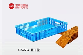 KS575網孔塑料周轉箱(豆干箱)