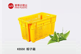 KS550粽子箱